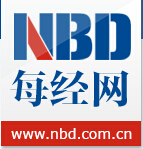 每日經(jīng)濟網(wǎng)
