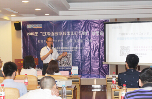 《蔚藍日本留學零中介平臺發(fā)布會圓滿成功》