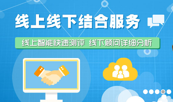 蔚藍留學網(wǎng)，打造教育留學一體化服務平臺