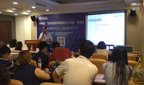 蔚藍留學網日本語言學校零中介平臺發布會全程視頻