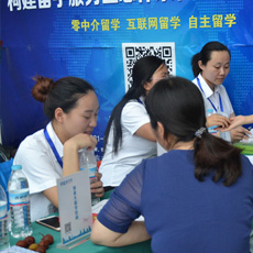 “0中介費留學”火爆教育展 傳統(tǒng)中介再遭冷遇