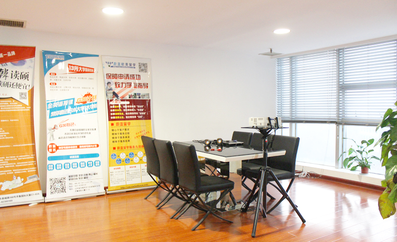 濟南G-Center總部